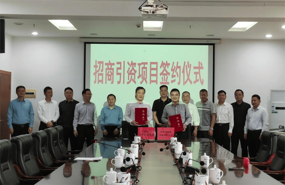 可提供就业岗位360余个赣州签约12亿元赣州签约鳗鲡鱼产业