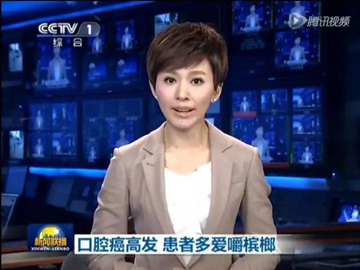 首次被认定毒品我国仍有6000万人对这种水果上瘾