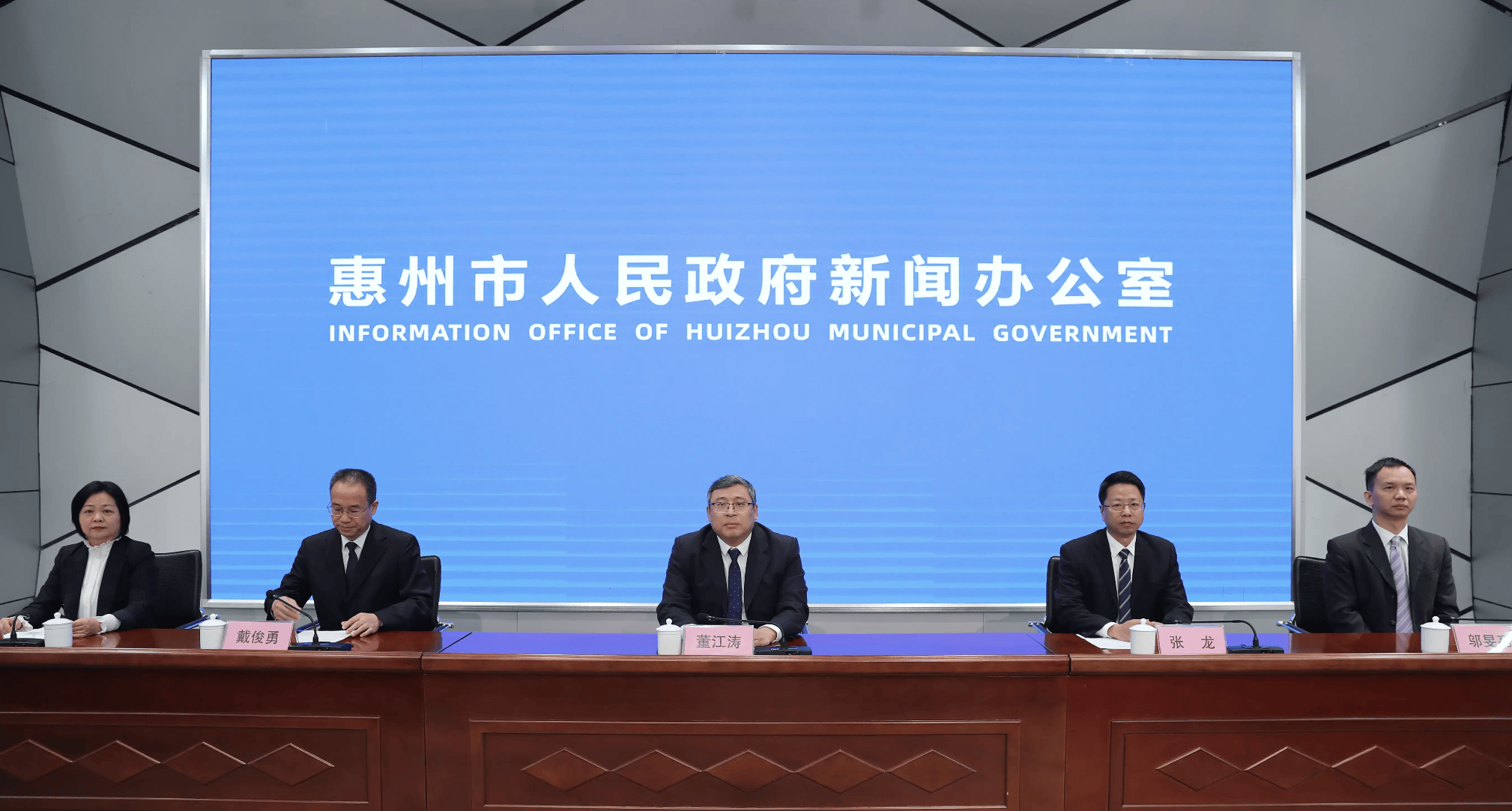 此前为惠州市政府副秘书长