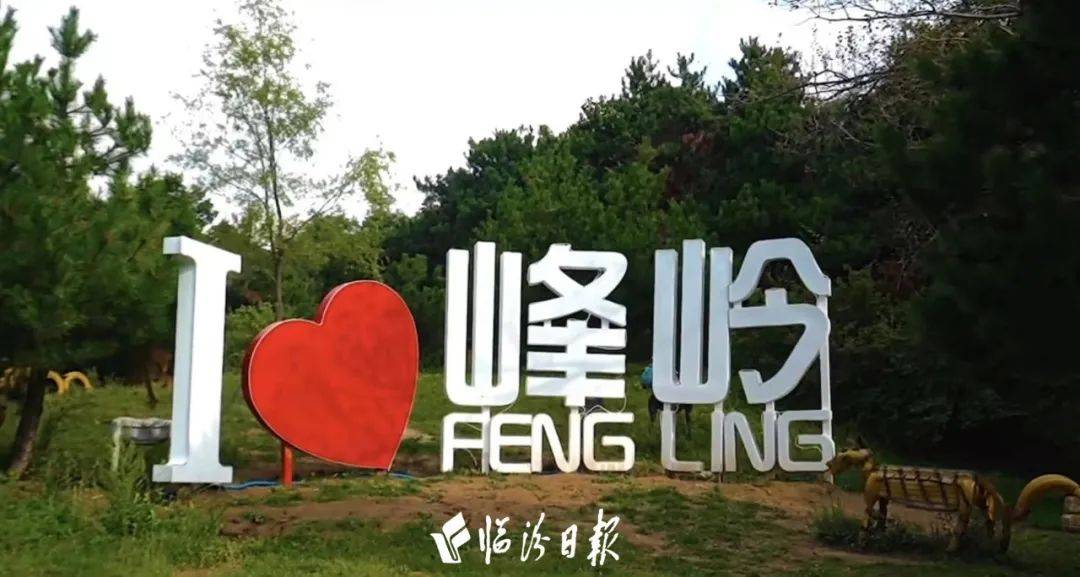 四面环山,青松翠柏环抱,境内峰峦起伏,沟壑纵横,海拔最高处为姑射山