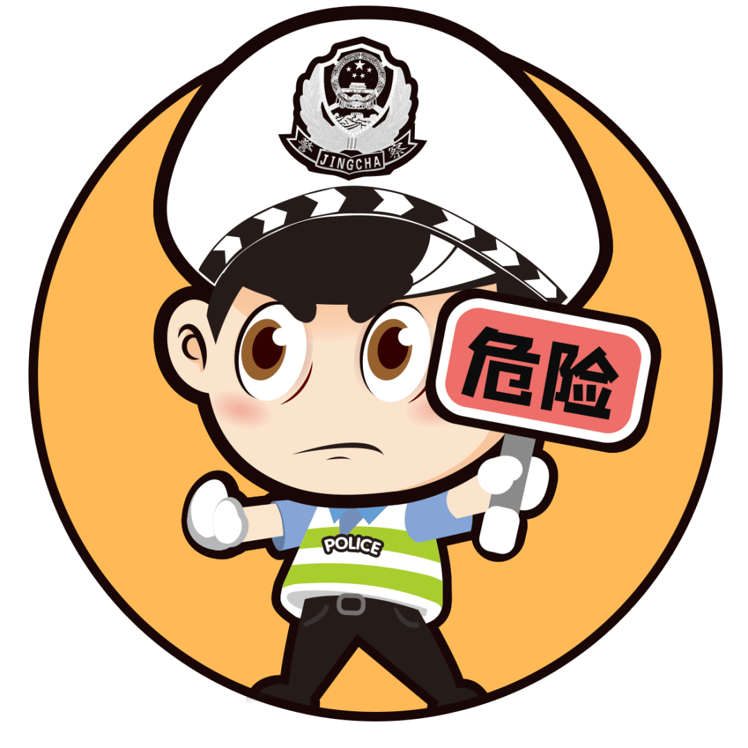 假期出行安全不能挤
