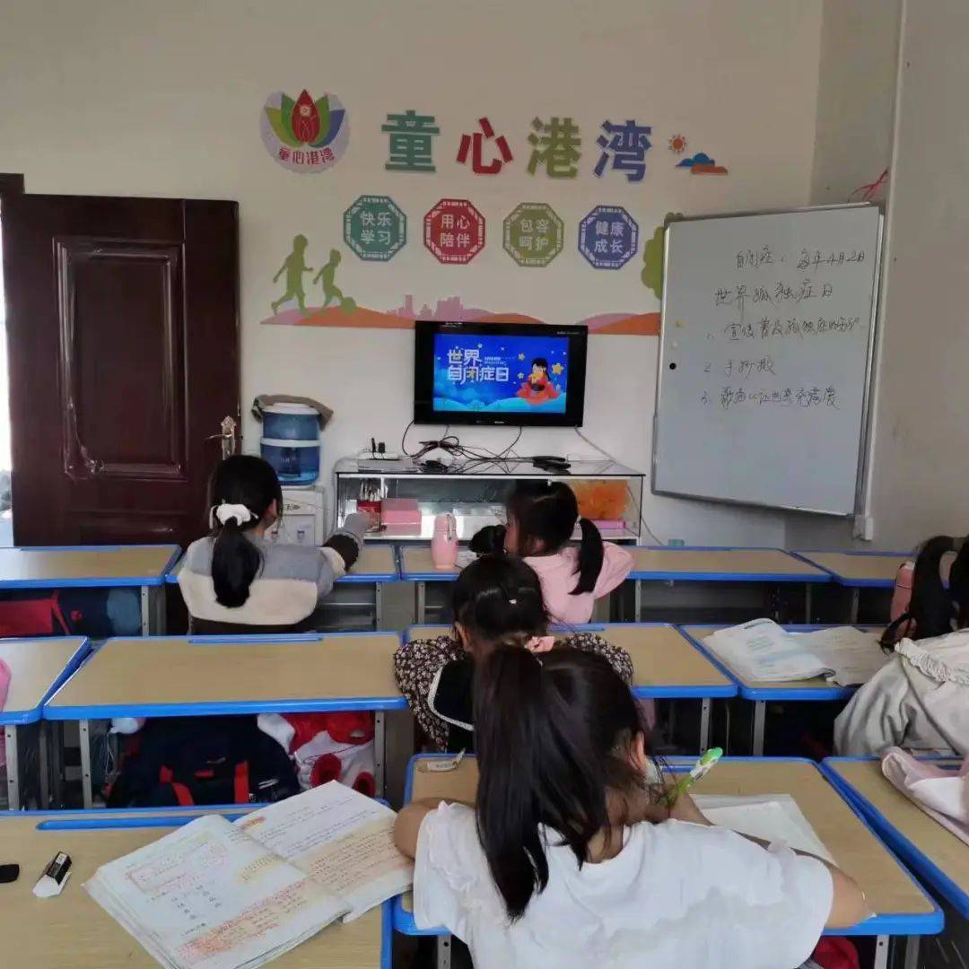修水县童心港湾开展"世界孤独症日"知识宣传主题活动_宁州镇_东村社区