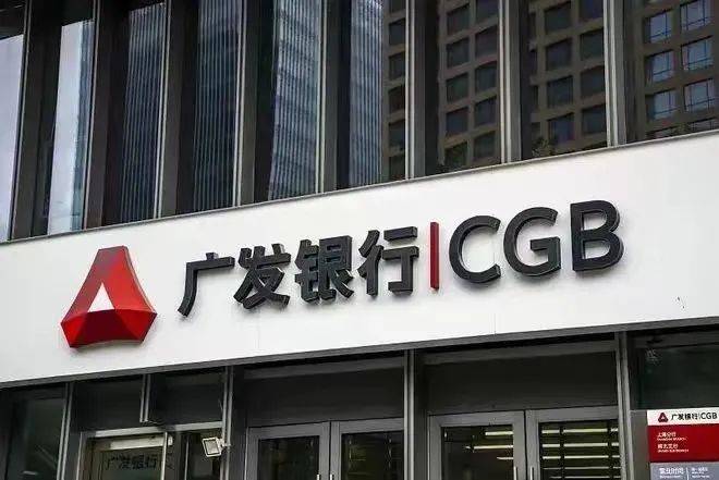 金融招聘广发银行近期热门社招岗位