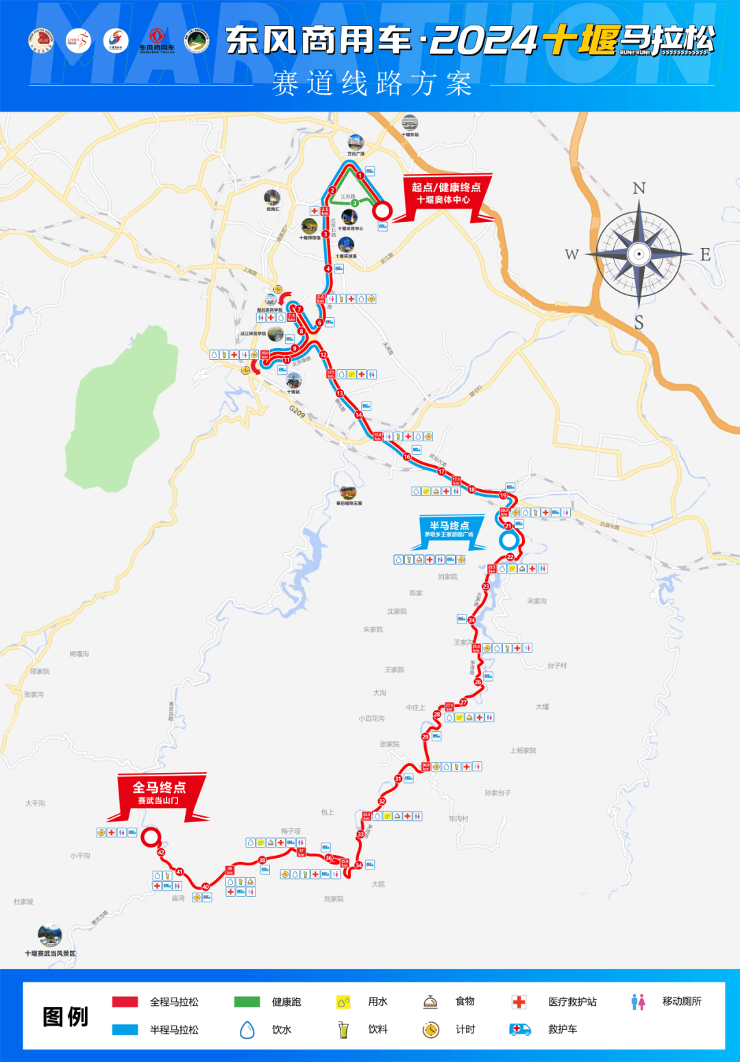 十堰交警发布通告多条道路临时交通限制