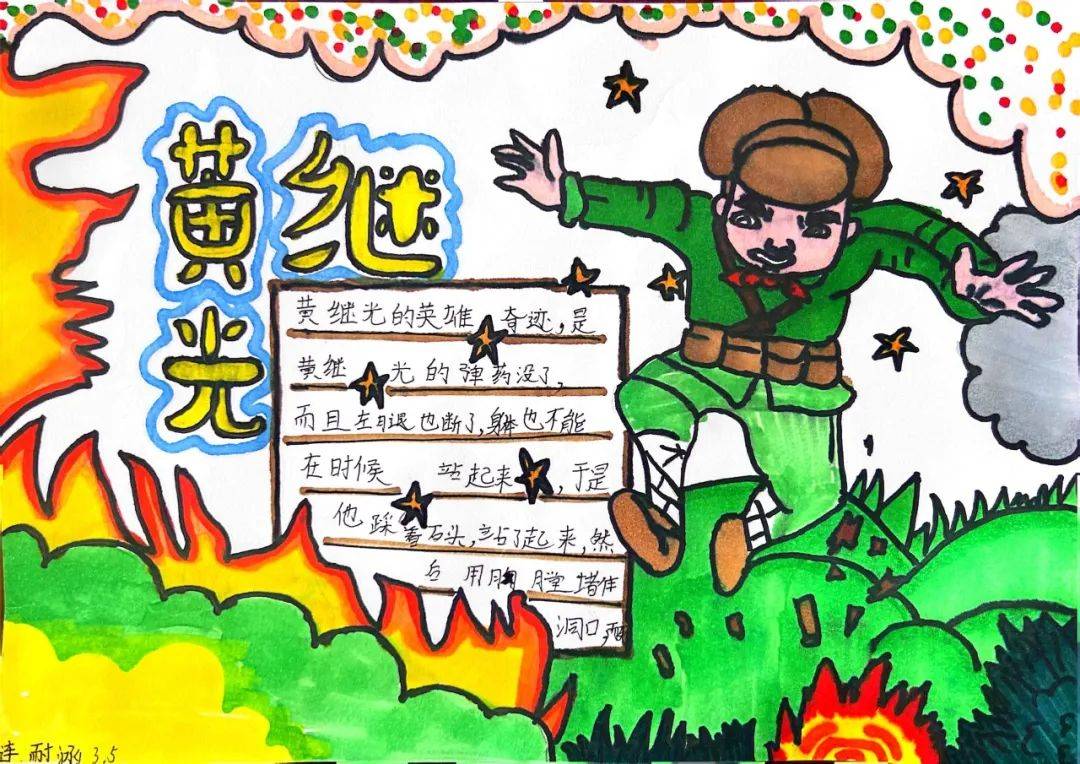 作为我国传统节日,清明节深受历代诗人的青睐.