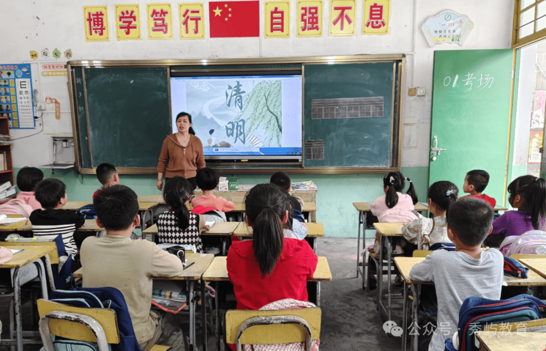 莆田市实验小学秀屿分校秀屿区第二实验小学区屿秀东沙中学九华学校