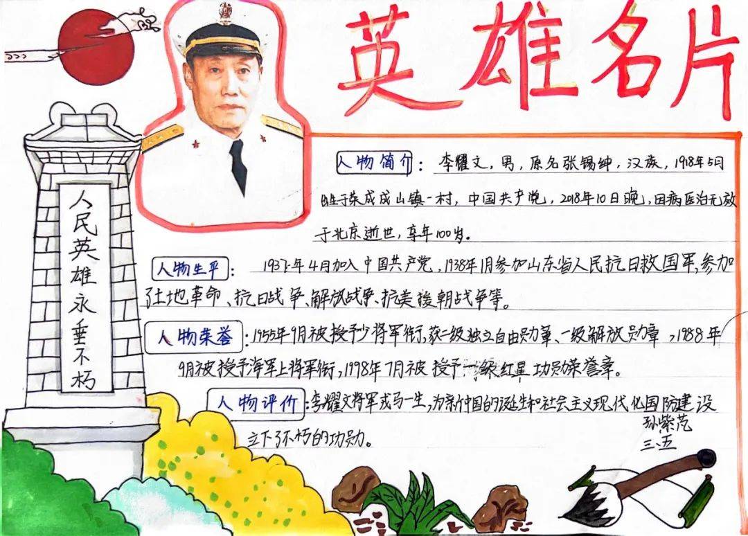 作为我国传统节日,清明节深受历代诗人的青睐.