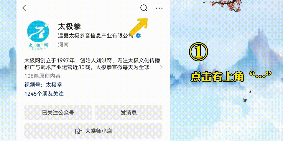 八段锦为什么叫锦