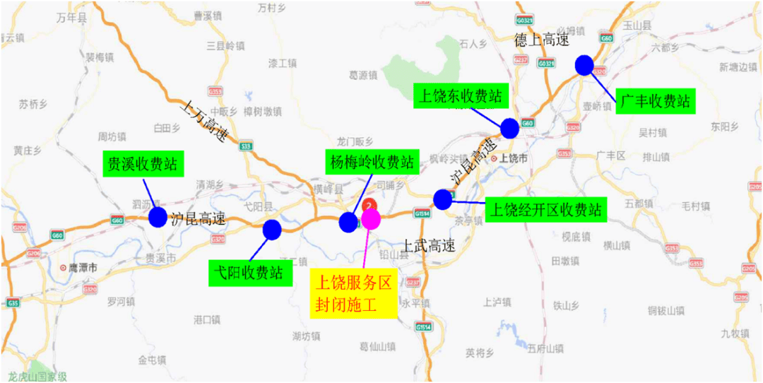 s33上万高速弋阳服务区,g1514宁上高速铅山服务区,g0321德上高速三清