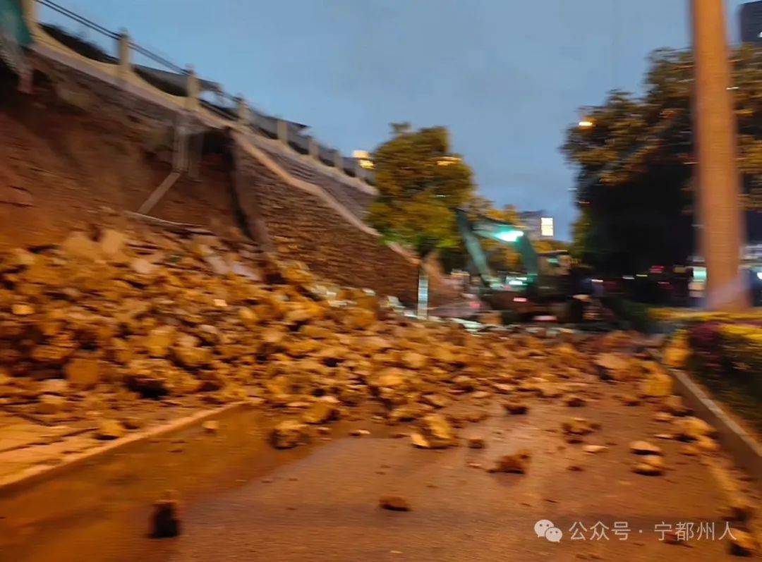 注意宁都这里发生塌方