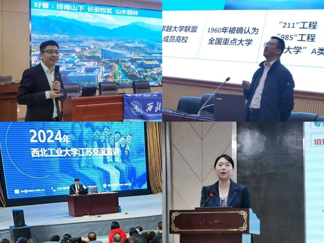 对外联络办公室相关负责同志,我校校友欧阳绍修总师走进潜山野寨中学