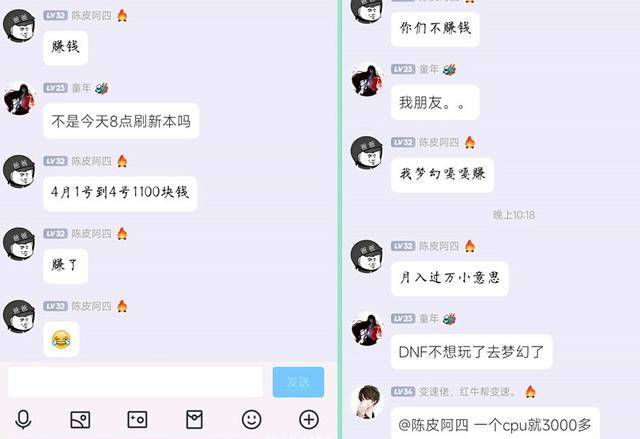 qq号带游戏出售可靠吗是真的吗