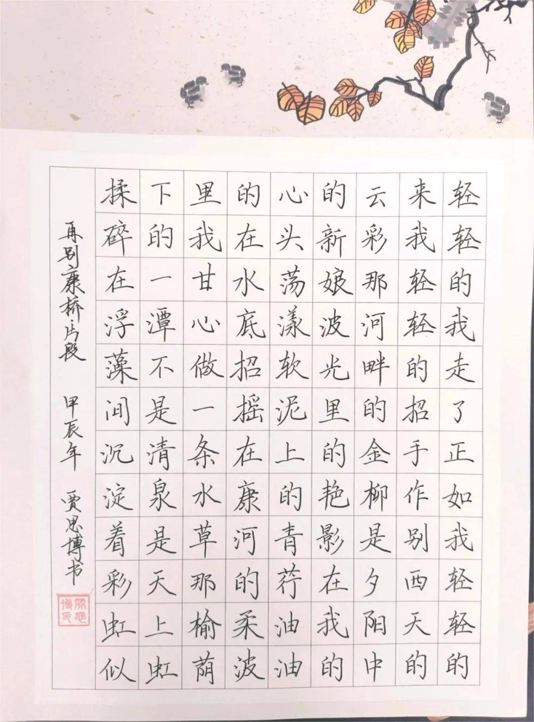 翰墨书香满校园,浓香笔墨展风采|高一年级语文书法大赛掠影