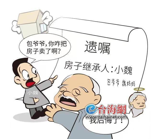 动漫 卡通 漫画 头像 631_582