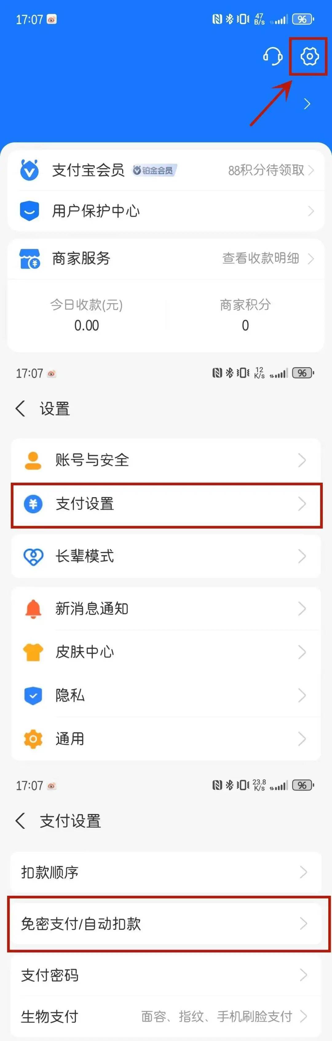 进入我→服务→钱包→支付设置(下方)→自动续费,取消相关订阅即可