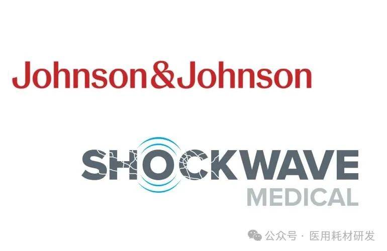 Johnson & Johnson 131亿美金收购Shockwave Medical_医疗_强生_领域
