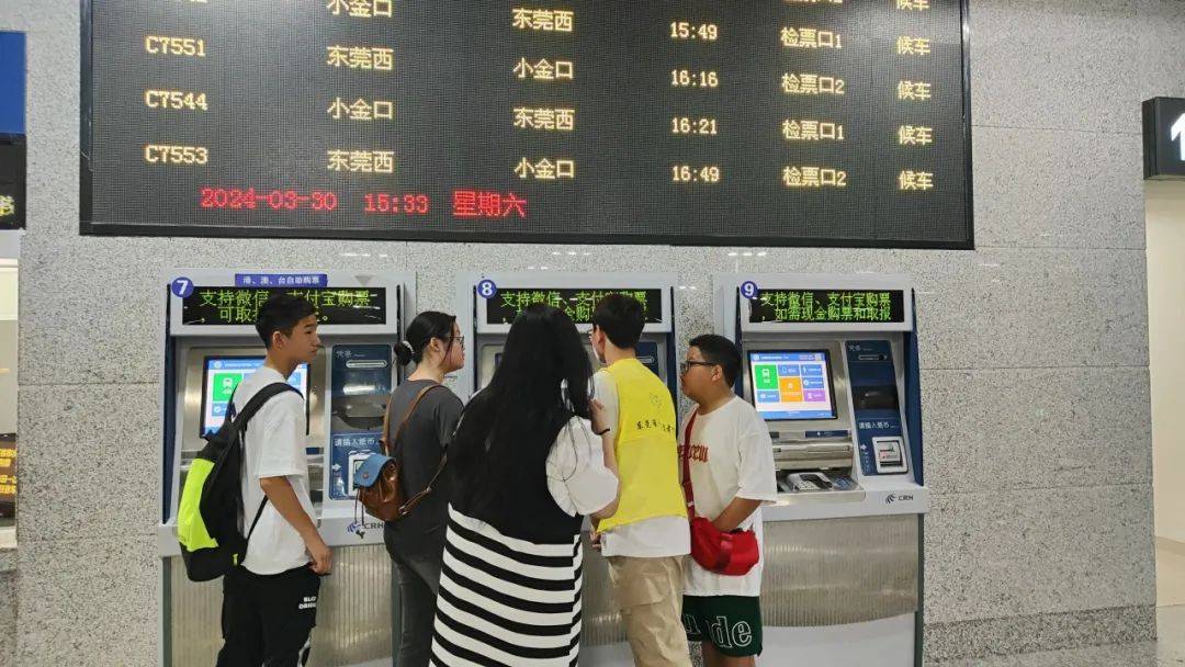 绿美广东东莞寮步青年志愿服务队3月开展寮步轻轨站便民志愿活动总结