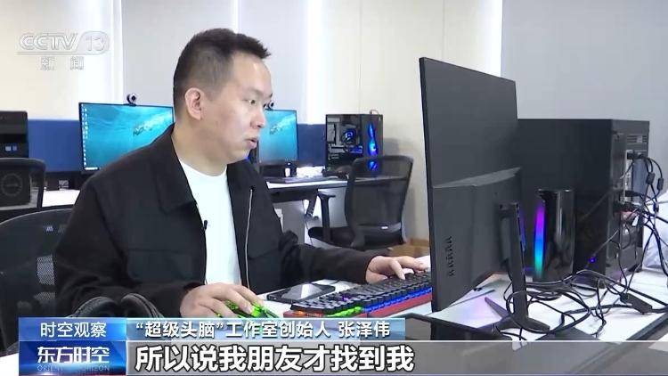 专家解读_张泽伟_数字_视频