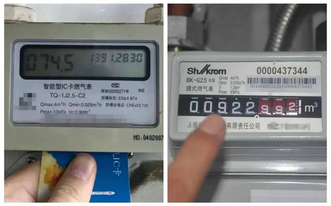 二检合一!全省率先!_改革_试点_水表