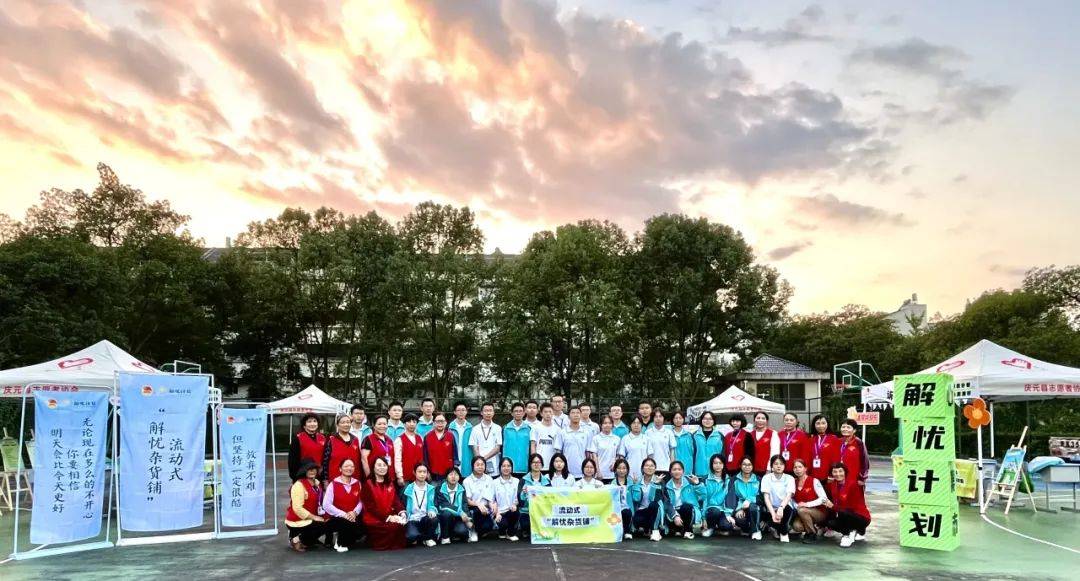 云和县第三中学,云和县第二中学,缙云县壶镇中学,遂昌县梅溪小学等6所