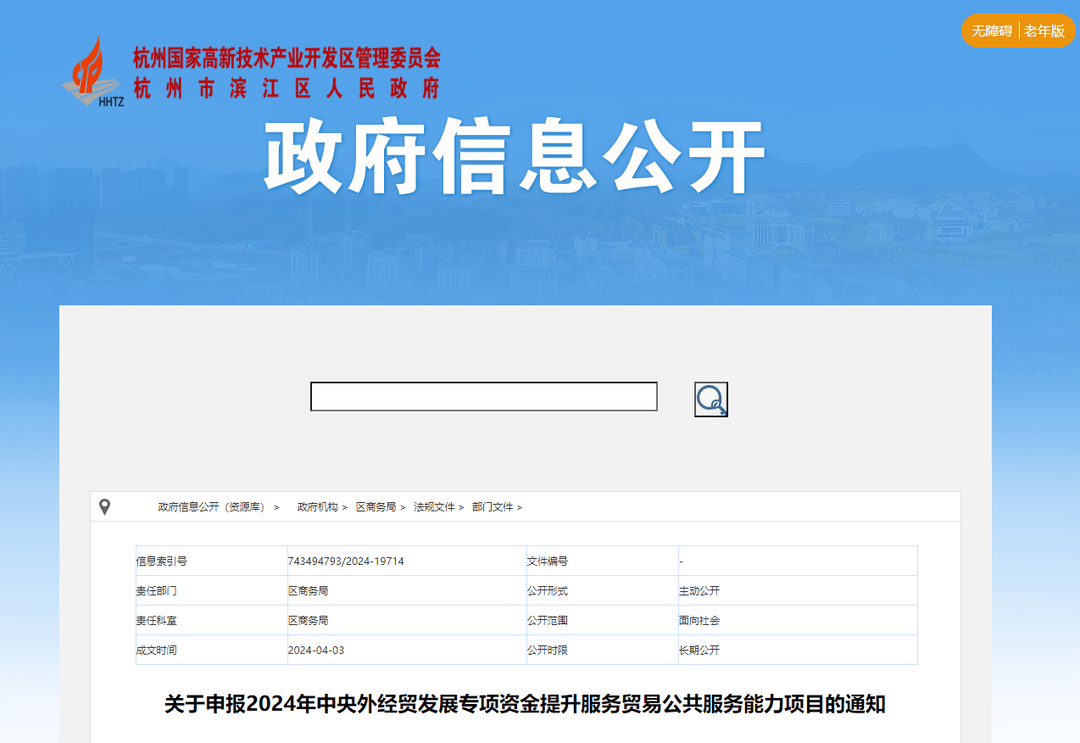 国家外汇管理局作用_国家外汇管理局归谁管_国家外汇管理局