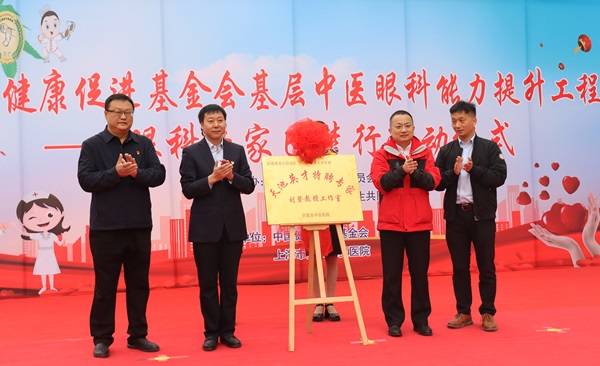 上海眼科专家团赴新疆巴楚送光明中医亢氏疗法已在巴楚落地3年