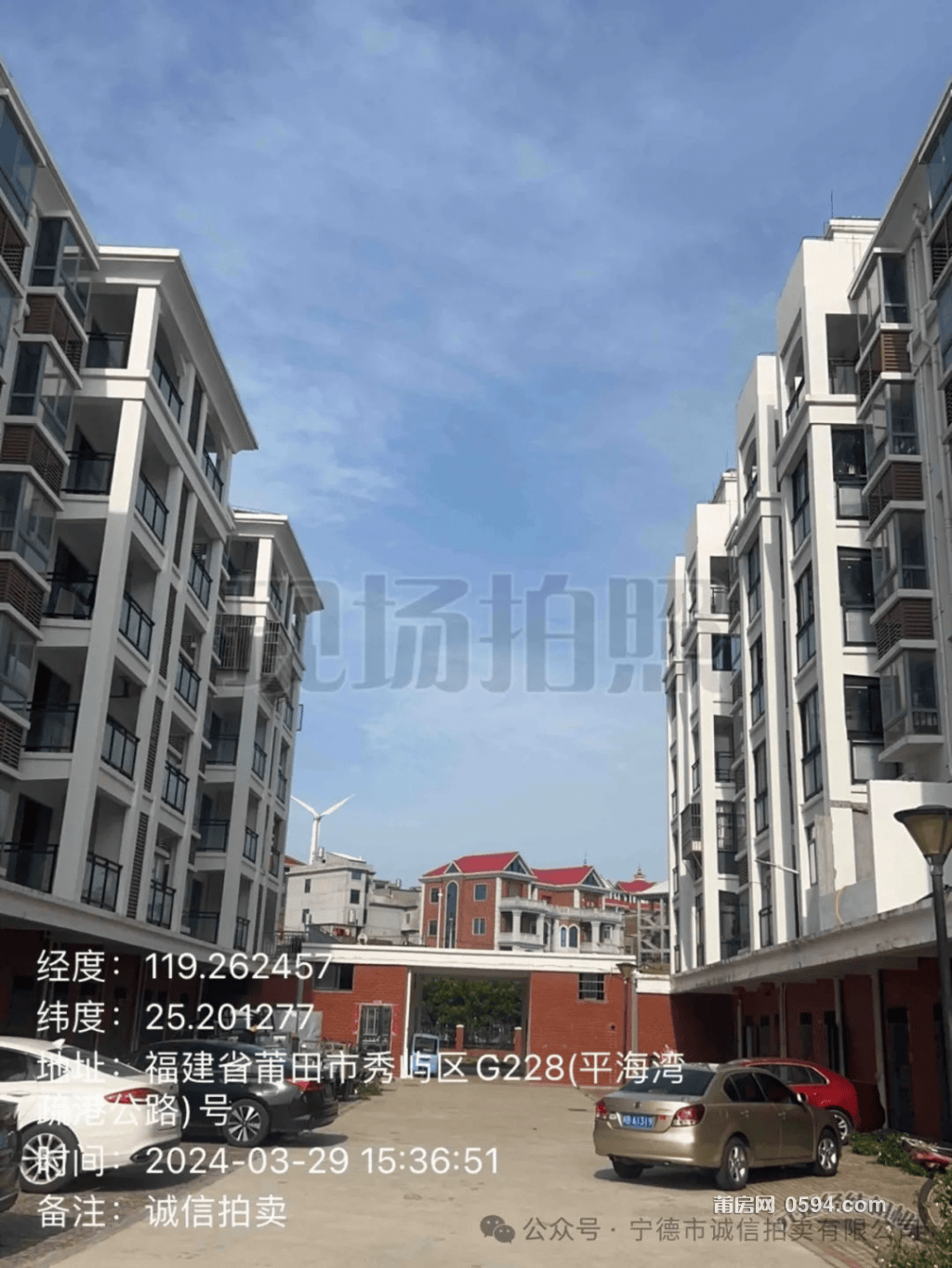 京都壹品|融创建发丨观澜云著凤达凤翔城|建发融创|和鸣兰溪国投木兰