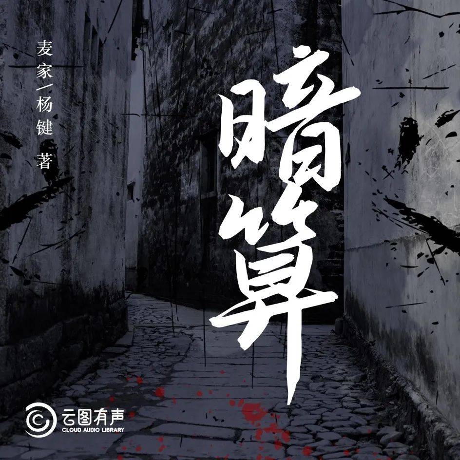 硚图荐读荣誉佳作新中国70年70部长篇小说典藏