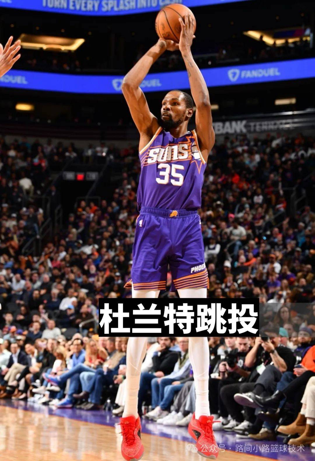 nba跳投动作美如画的10大球星_投篮_辅助_方面