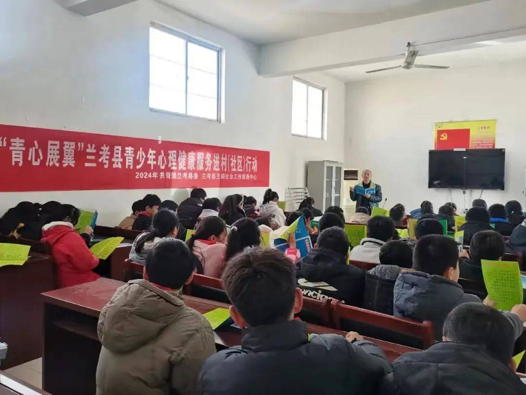 联合兰考县人民检察院,兰考县妇联在兰阳街道第二小学开展"开学第一课