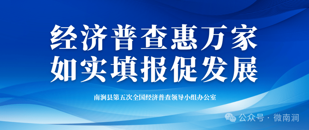 2024年农机农艺融合观摩交流现场会在南涧镇文启村委会大文启烟区召开