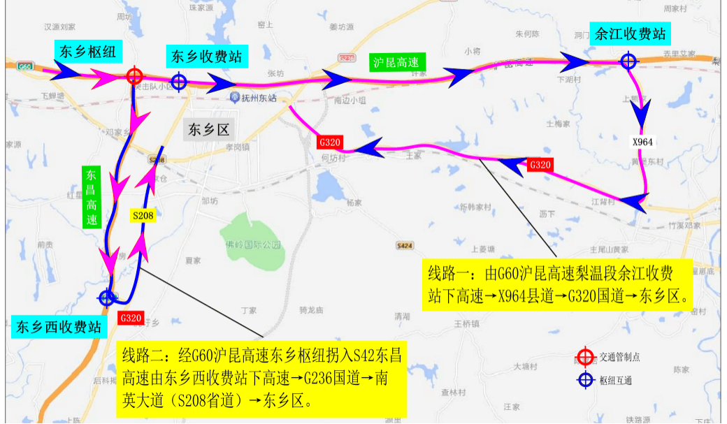 路线二:由g35景鹰高速鹰潭南收费站下高速>g320>g206>鹰潭市区.