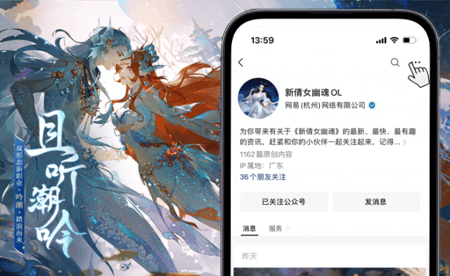 欧气大放送手洗5个70魅者传家宝