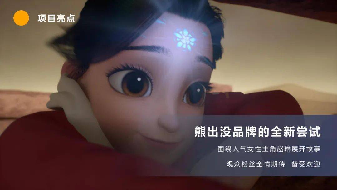 赵琳的探险日记