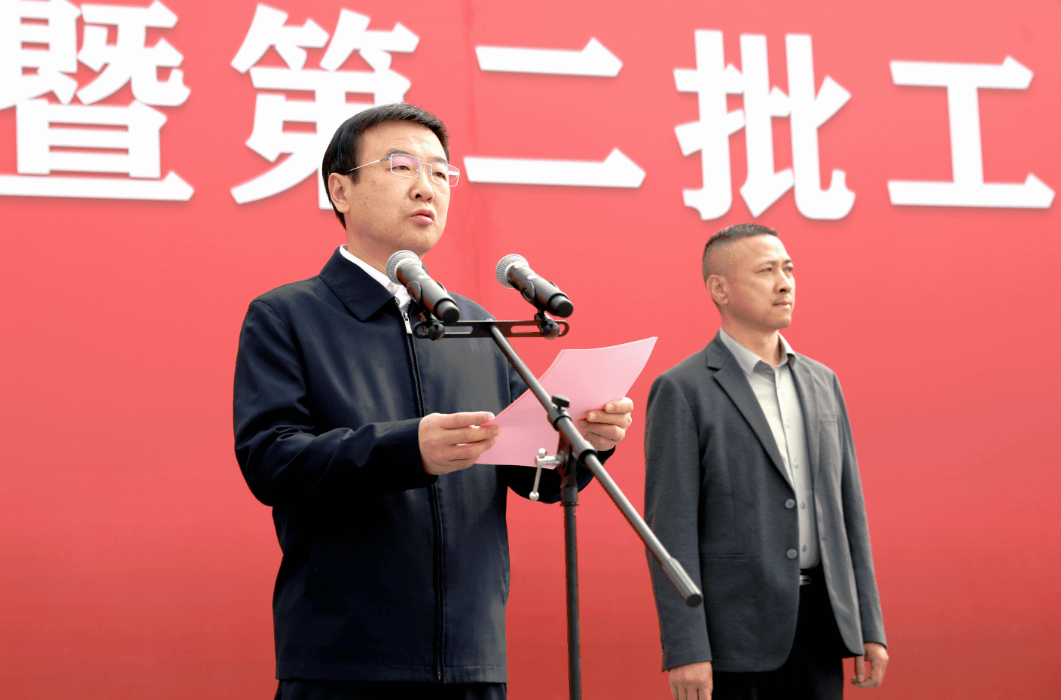 重点项目襄汾县举行2024年项目建设集中开复工暨第二批工业转型五大