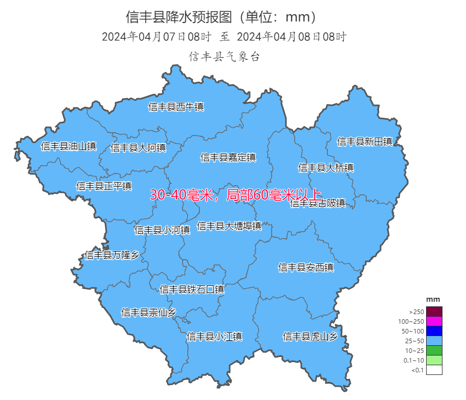 信丰县大塘埠镇地图图片
