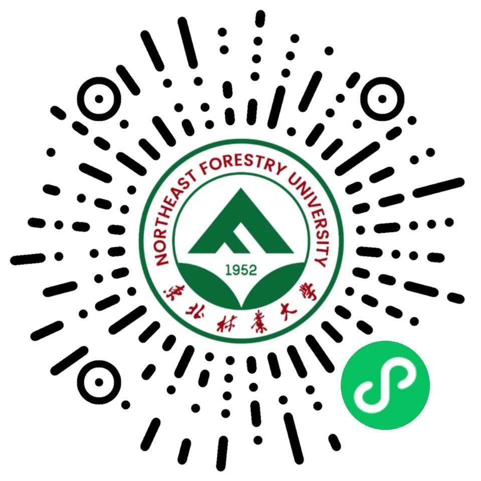 《东北林业大学报》第705期_黑龙江省_大赛_项目