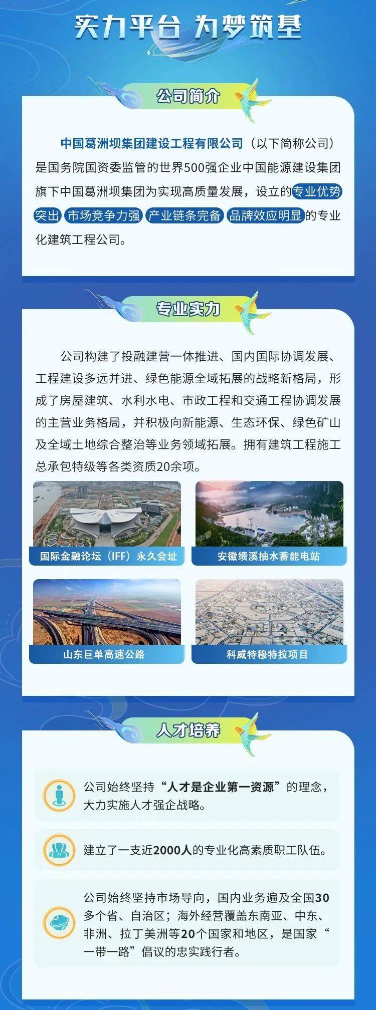 就业_实习_来源