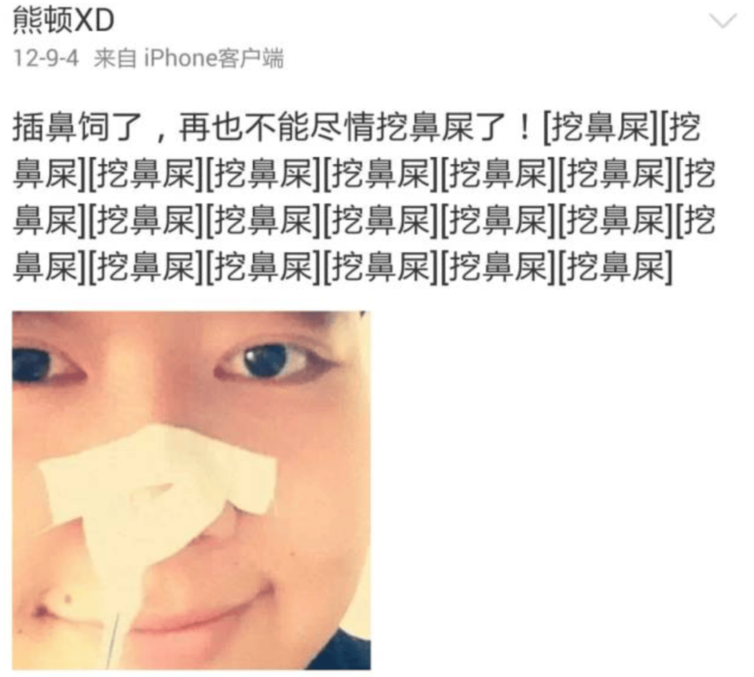 就连最后一条微博,也在关心着那个牵挂她的闺蜜:"艾米,外面冷,你多穿