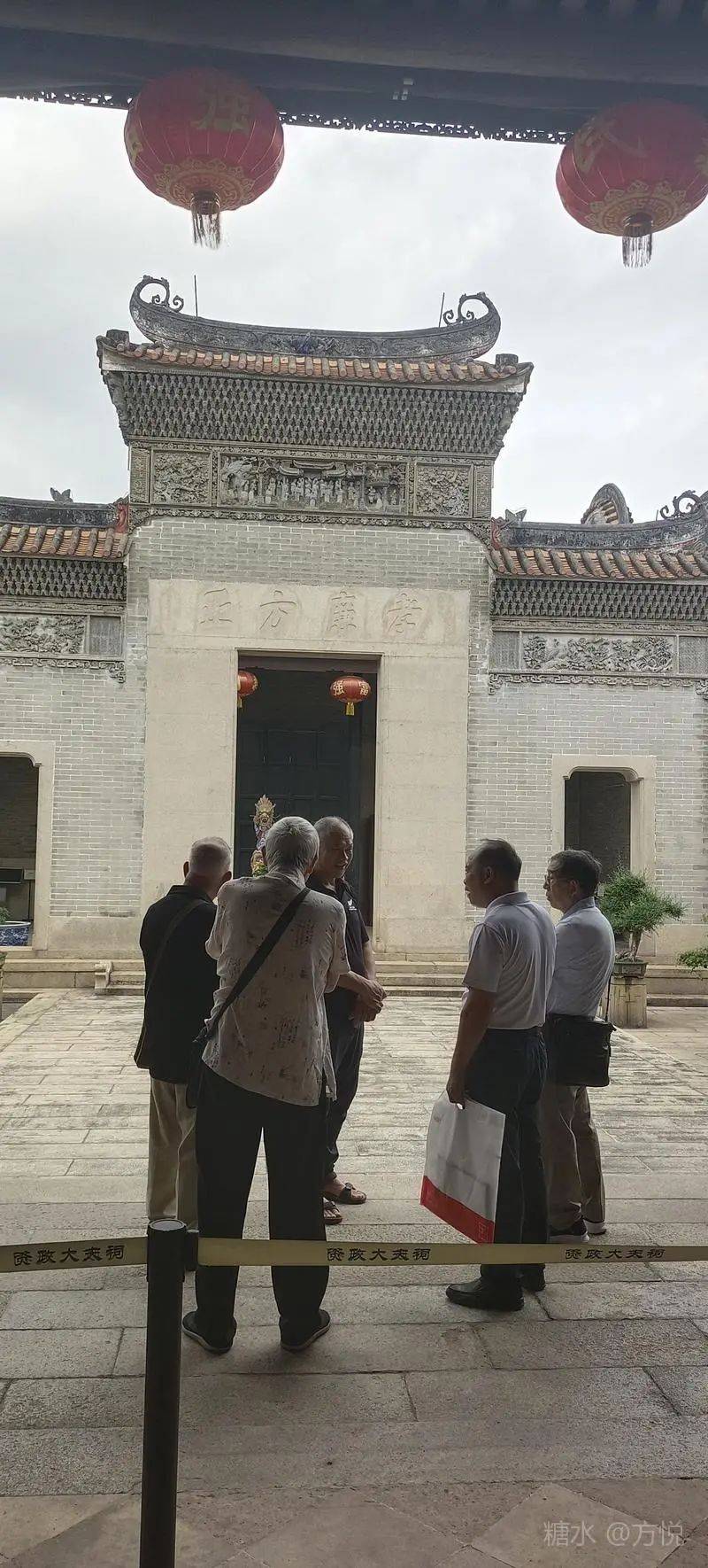 新西兰徐氏宗亲回花都三华村寻根拜祖