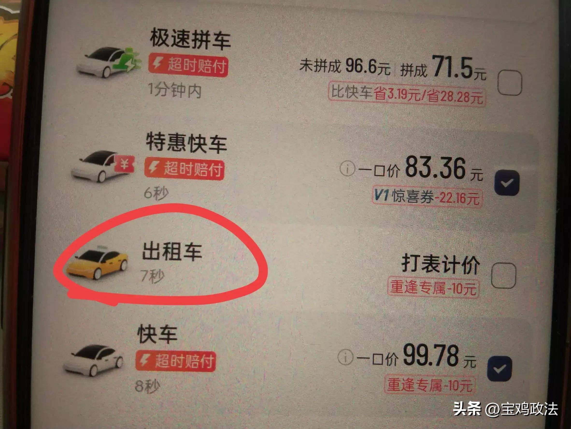 滴滴车主怎么打印收入证明 来自搜狐网