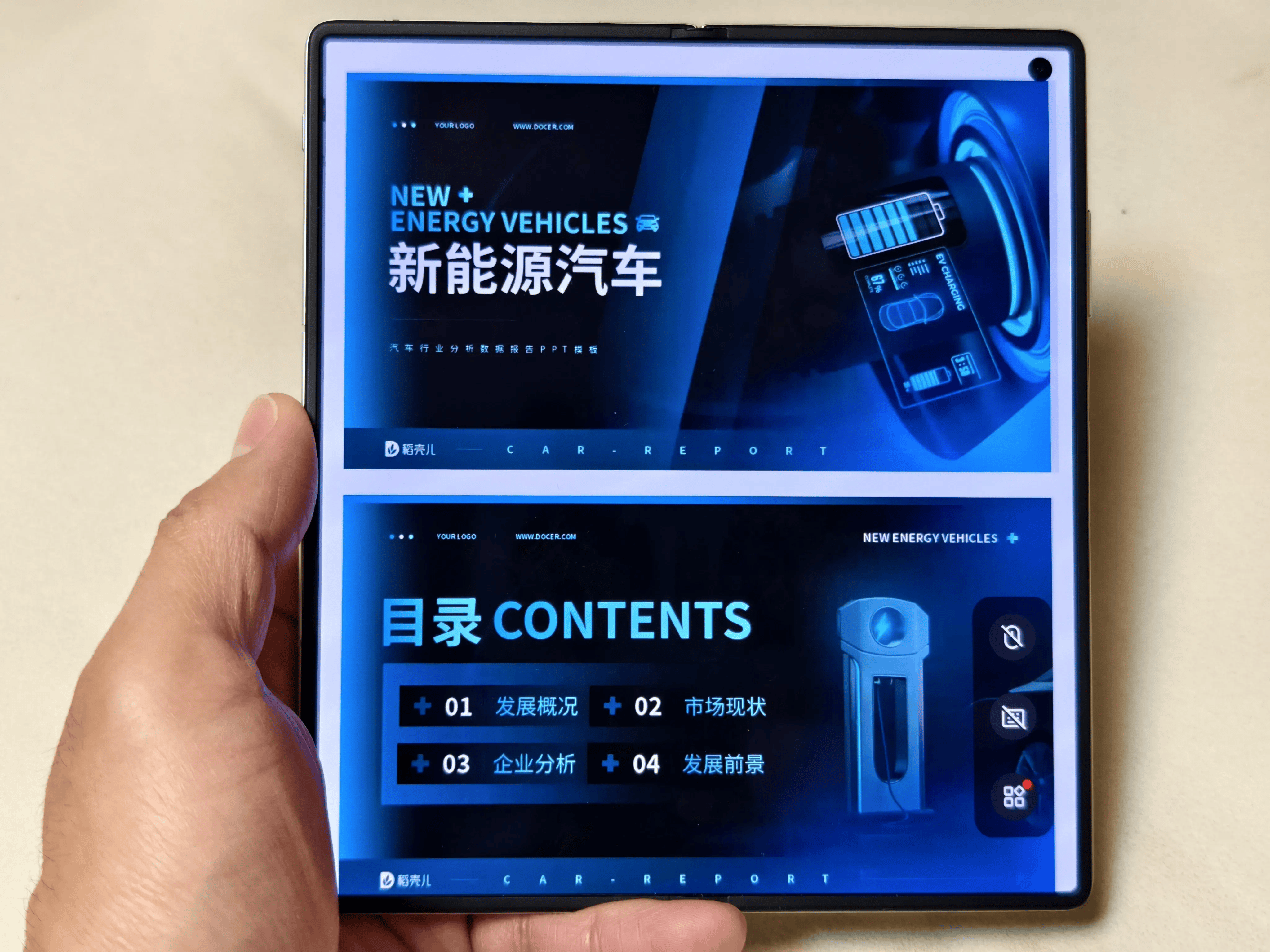 最轻薄的折叠屏新机vivoxfold3深度评测报告看完再决定是否入手