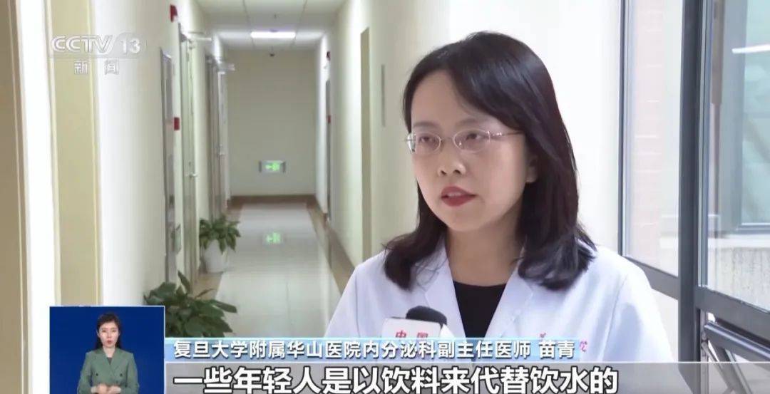 复旦大学附属华山医院内分泌科副主任医师 苗青:我们内分泌的门诊当中