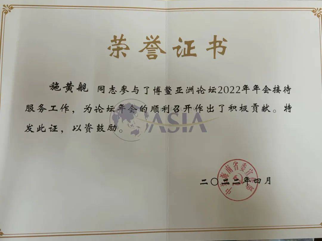 她积极向党组织靠拢,时刻关注国家方针政策的指向,了解国家有关思想
