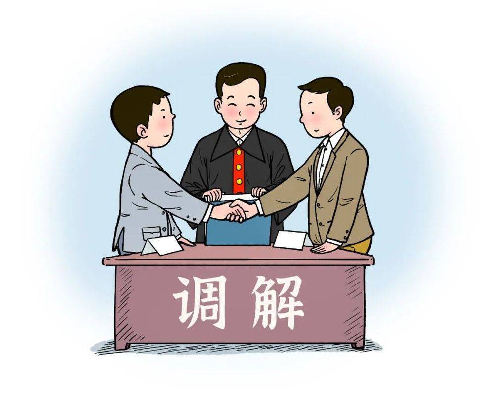 工作套着紧箍咒办事没有金刚钻基层调解工作困境何解