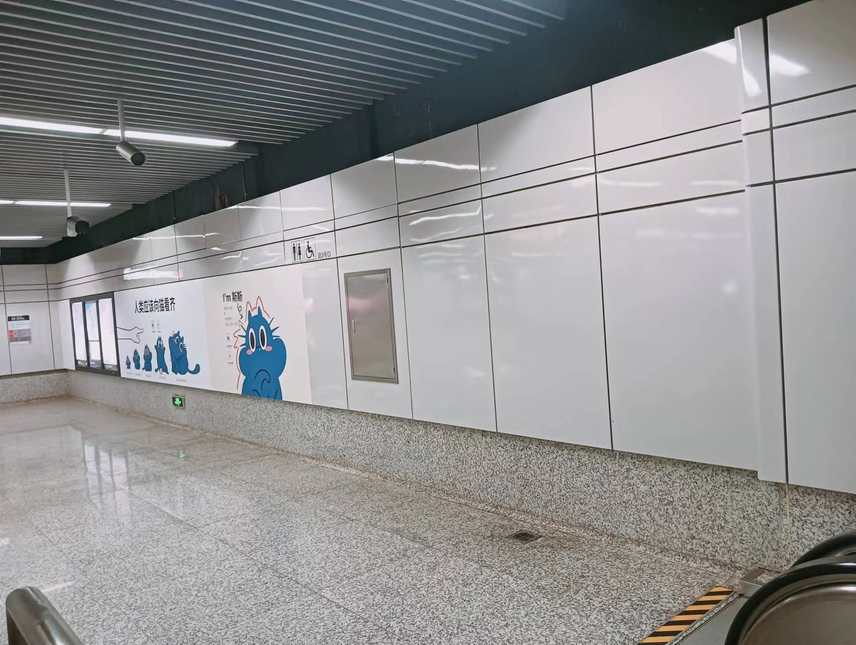 上海某地铁站治愈广告文案被指抄袭回应相关争议内容已下架