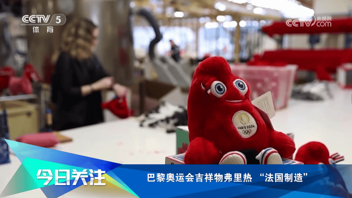 义乌爆单80吉祥物来自中国制造解码2024巴黎奥运会背后的ip动线