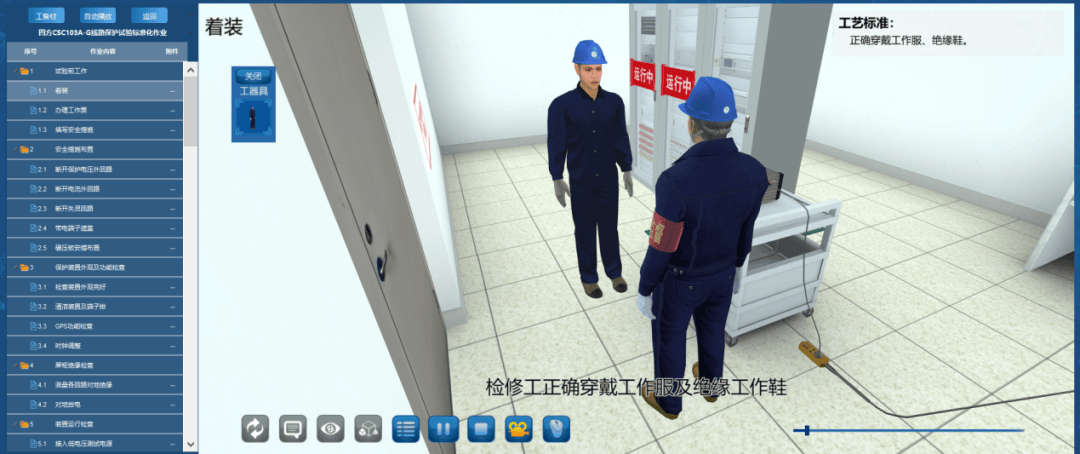 培训形式再升级助力青工速成长