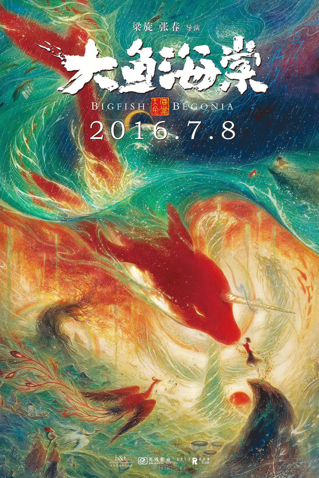 再见了夸克