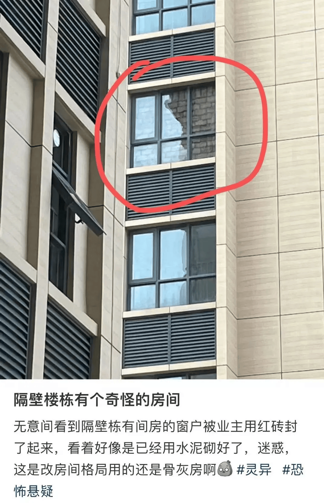 多地小区出现骨灰房专家这样说